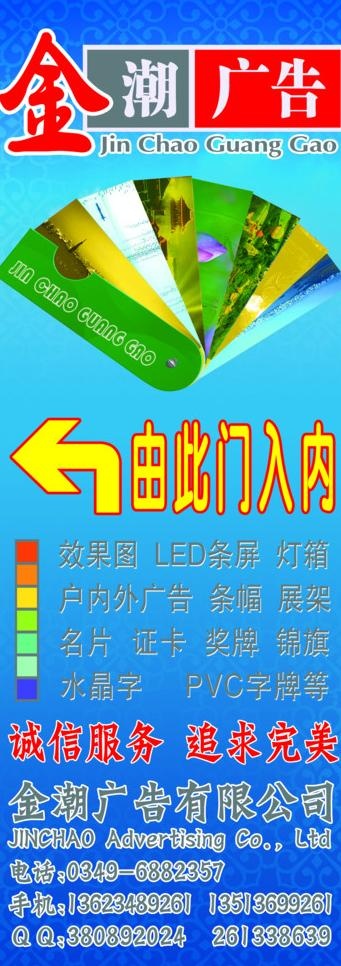 导向标识牌图片(3070X7874(DPI:100))psd模版下载