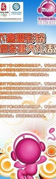 移动展架多重大礼易拉宝喷画图片psd模版下载