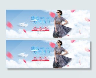 淘宝母亲节海报