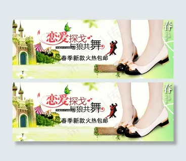 春夏季单鞋促销首页活动模版海报专题...