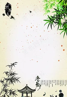 中国风背景图片