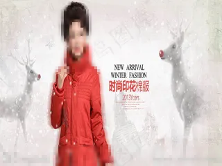 淘宝女装海报素材下载