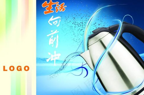 电热水壶插页图片