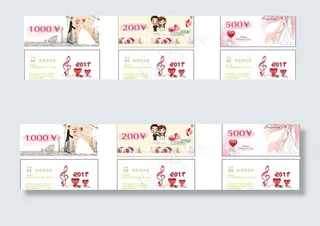 婚纱抵用卷图片