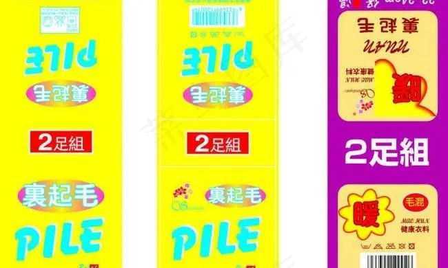 袜子吊牌图片cdr矢量模版下载
