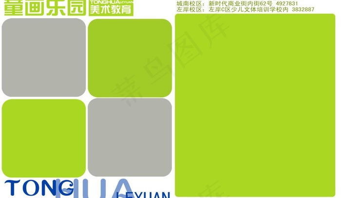 照片模版图片psd模版下载