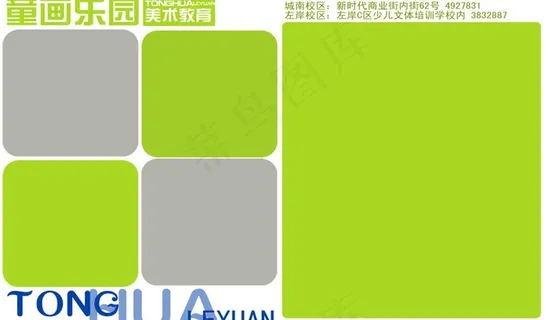 照片模版图片 照片模版图片