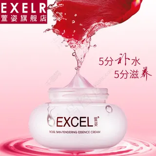 化妆品直通车创意图 花瓣化水