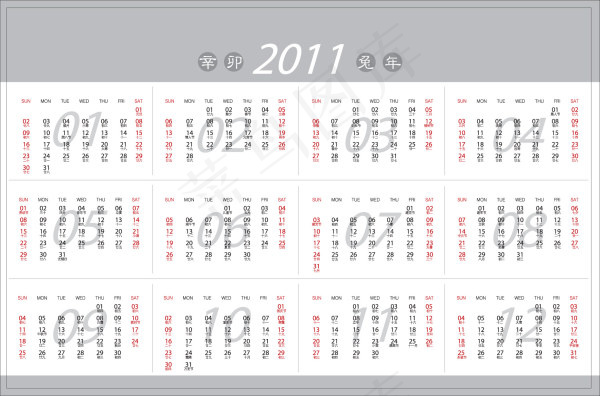 2011年历矢量素材ai矢量模版下载