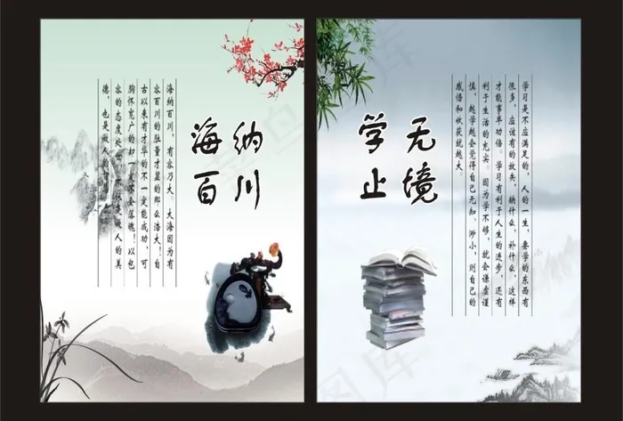 中国文化图片cdr矢量模版下载