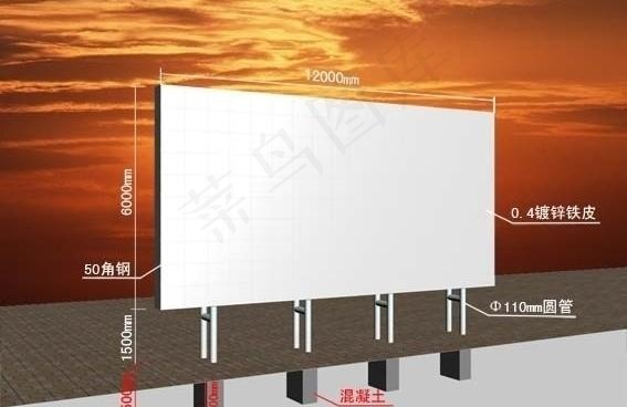 大型户外铁皮广告牌图片psd模版下载