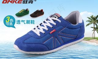 运动跑鞋网页图片