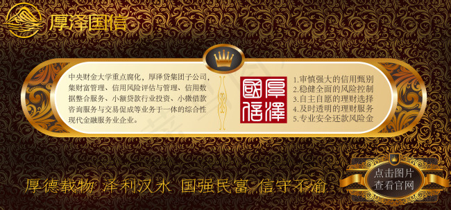 公司邮件签名设计