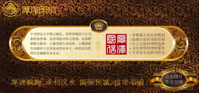 公司邮件签名设计psd模版下载