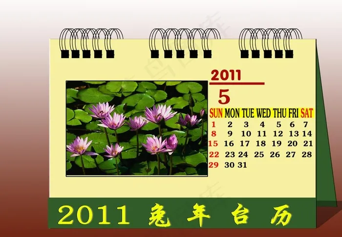 2011台历图片psd模版下载