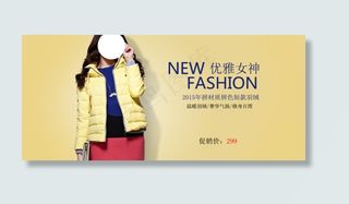 2015年拼材质拼色短款羽绒