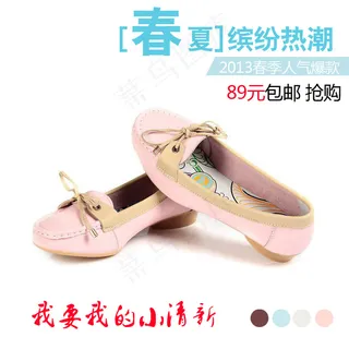 淘宝女鞋800主图直通车促销大图