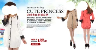 淘宝秋款时尚女装海报