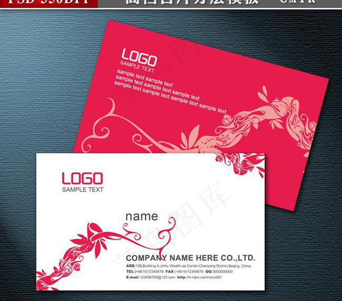 高雅名片 科技名片 礼品名片 金融...