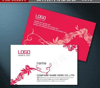 高雅名片 科技名片 礼品名片 金融...