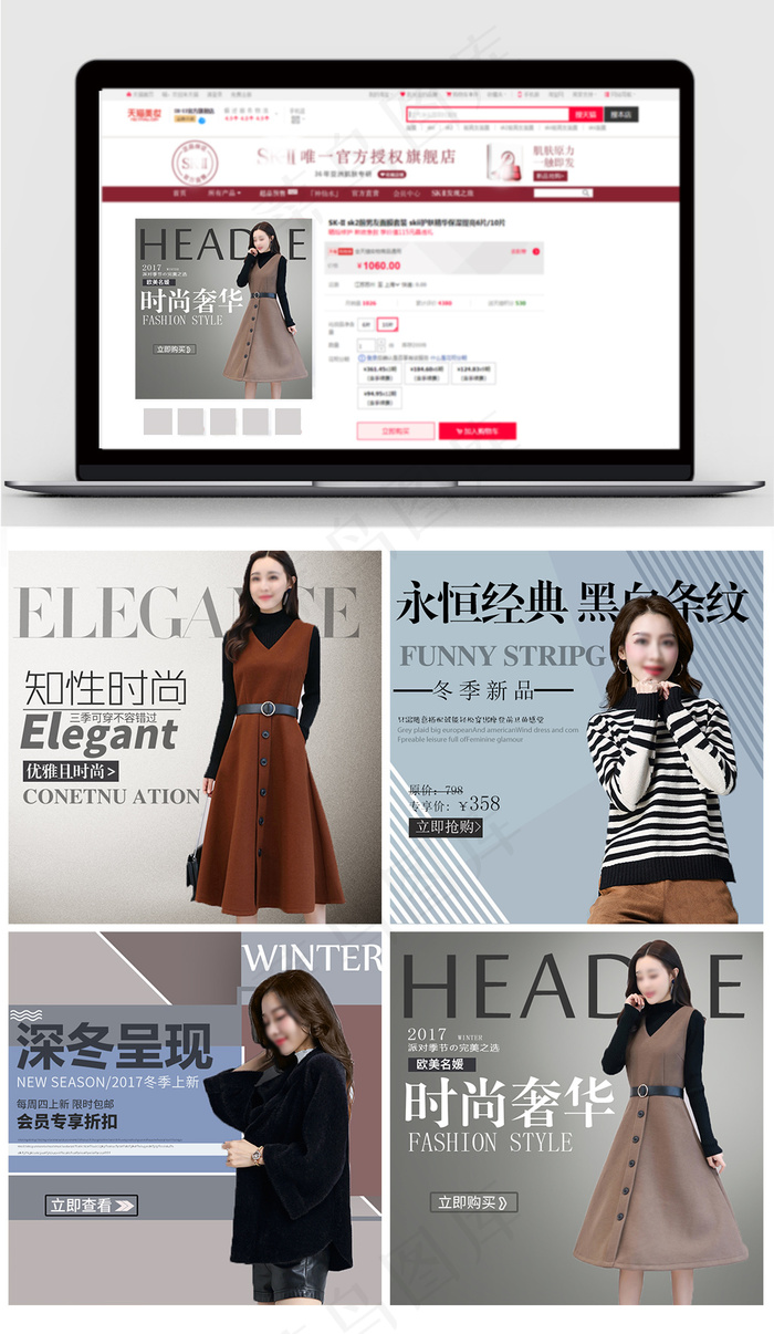 冬季女装电商产品直通车模板(800X800(DPI:72))psd模版下载