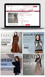冬季女装电商产品直通车模板