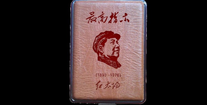 *几年烟盒图片psd模版下载