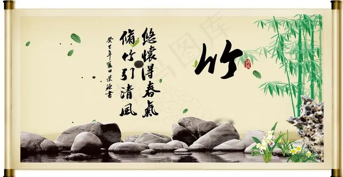 企业标语图片(3508X2008(DPI:300))psd模版下载