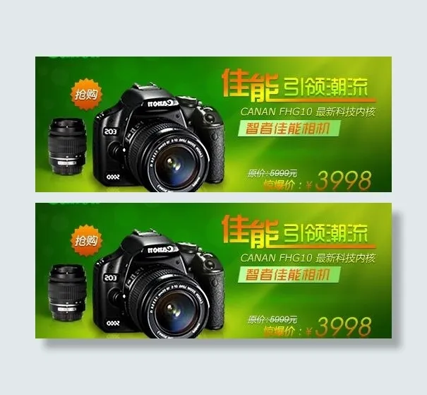数码相机广告模板图片psd模版下载