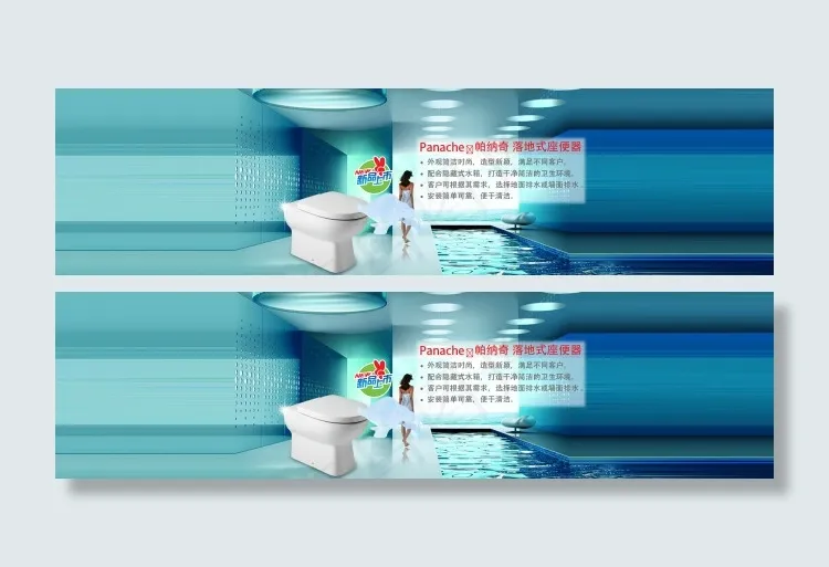 蓝色高清PSD下载psd模版下载