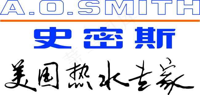 史密斯标志cdr矢量模版下载
