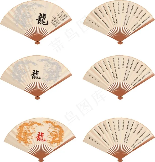 扇子CDR图片cdr矢量模版下载
