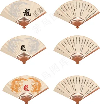 扇子CDR图片