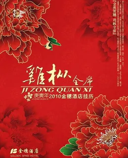 封面图片 封面图片