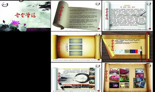 企业宣传册图片