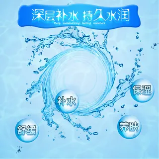 护肤品主图 护肤品主图