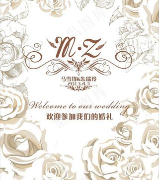 黄褐色复古婚礼玫瑰花主题logo设...