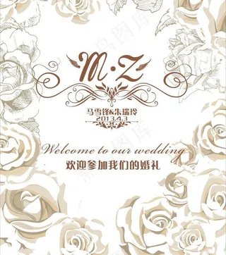 黄褐色复古婚礼玫瑰花主题logo设...