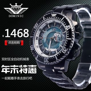 男士机械手表主图