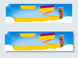 电商休闲食品立体背景banner
