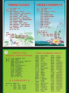 环卫站亿万农民机构图片