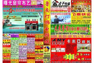 卡米亚 兄弟 饭店图片