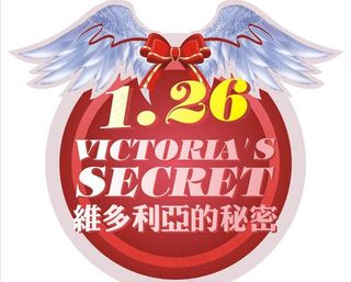 维多利亚的秘密图片