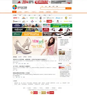 公司门户网站