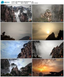 黄山奇峰云海高清实拍视频素材