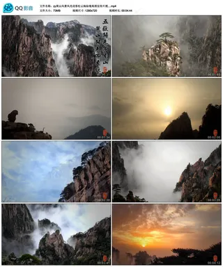 黄山奇峰云海高清实拍视频素材