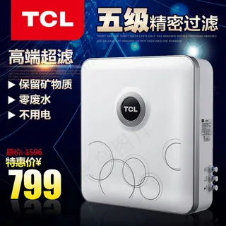 淘宝 天猫 主图 净水器 过滤器