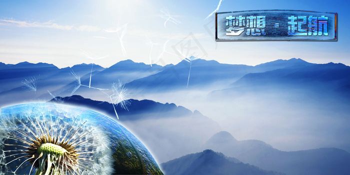 梦想起航无框画装饰画背景墙(6803X3402(DPI:72))psd模版下载