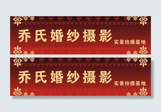 摄影广告牌图片