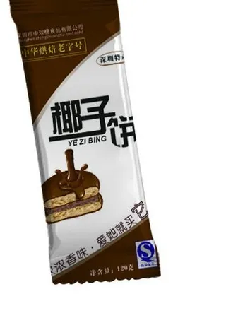 饼干包装图片